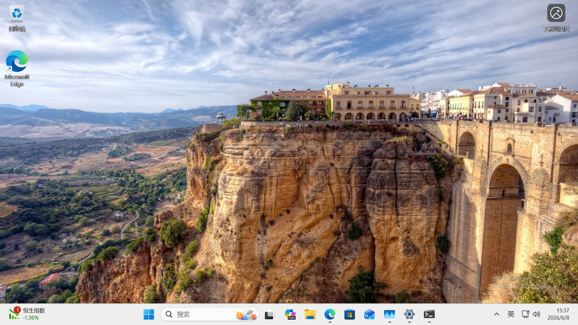 Windows 11 桌面运行在 EC2 Graviton2 实例上