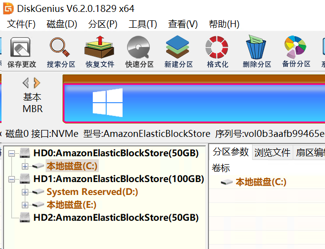 DiskGenius 主界面